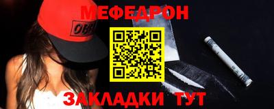 mdpv Таганрог