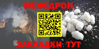 метамфетамин Тавда