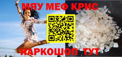 mdpv Таганрог