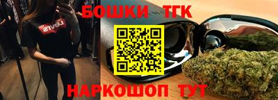 метамфетамин Тавда