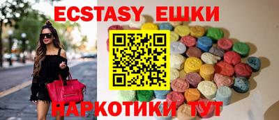 метамфетамин Тавда