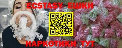метамфетамин Тавда