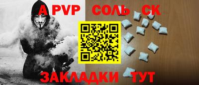 mdpv Таганрог