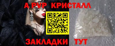 mdpv Таганрог