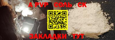 дмт Тайшет