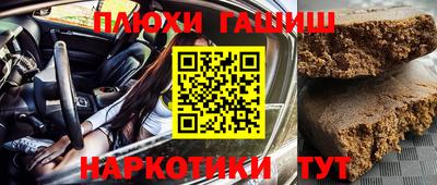 метамфетамин Тавда