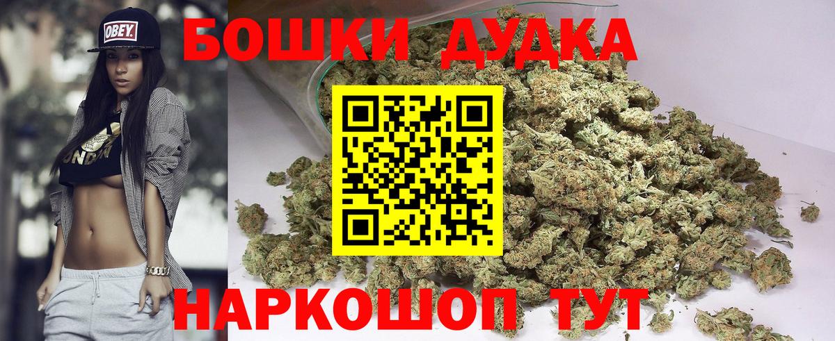 Марихуана план Гуково